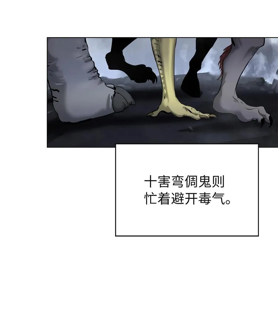 134 大同之处 第56页