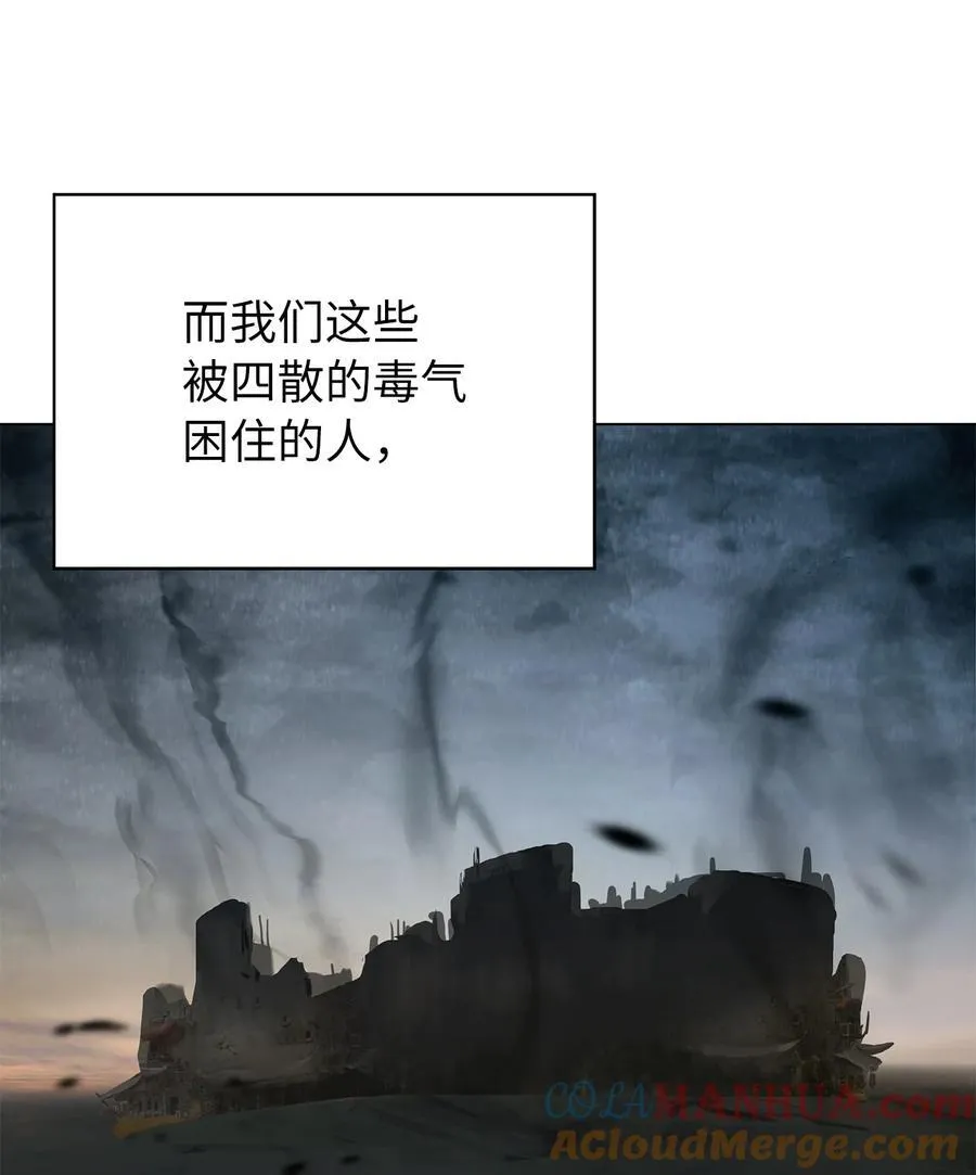134 大同之处 第57页