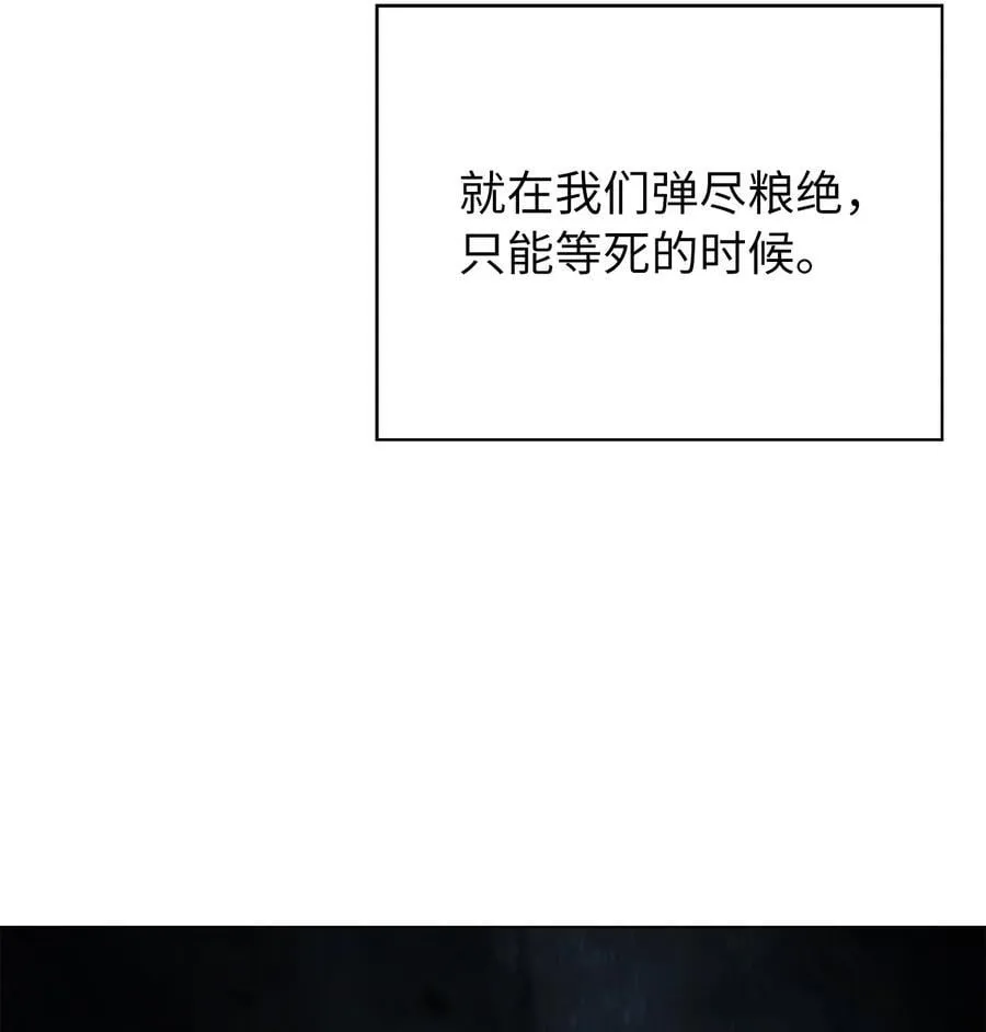 134 大同之处 第59页