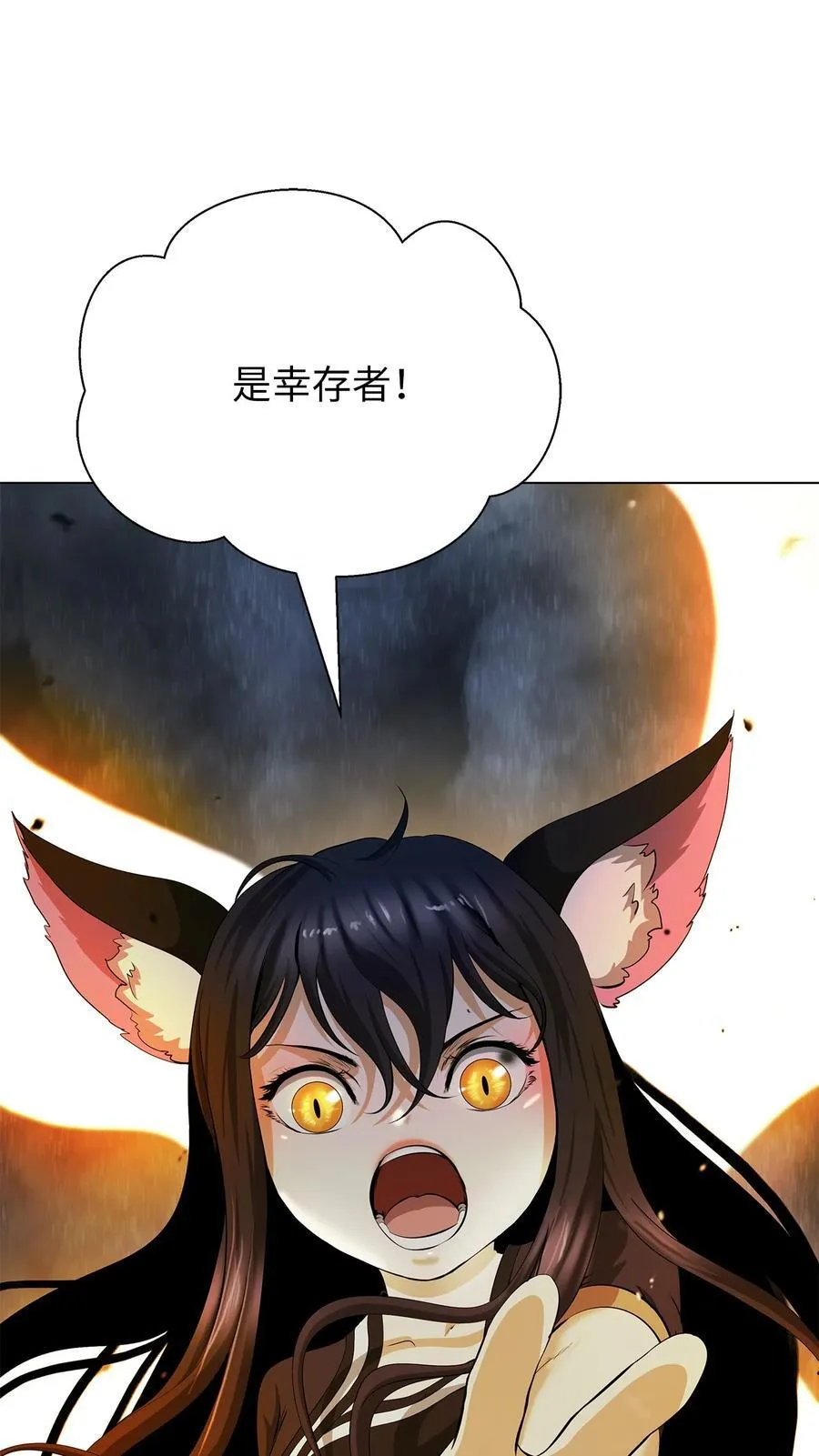 134 大同之处 第62页