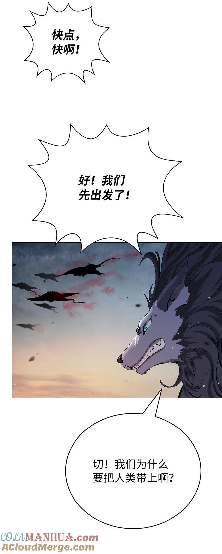 134 大同之处 第65页