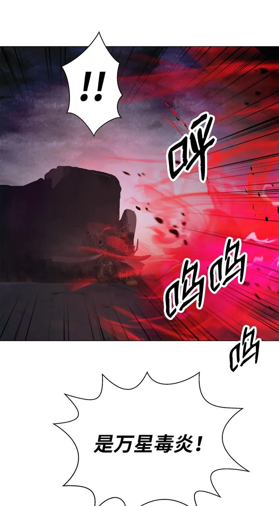 134 大同之处 第66页