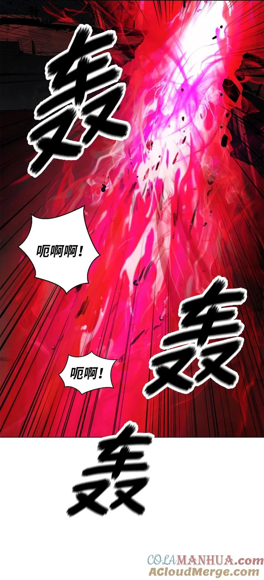 134 大同之处 第69页