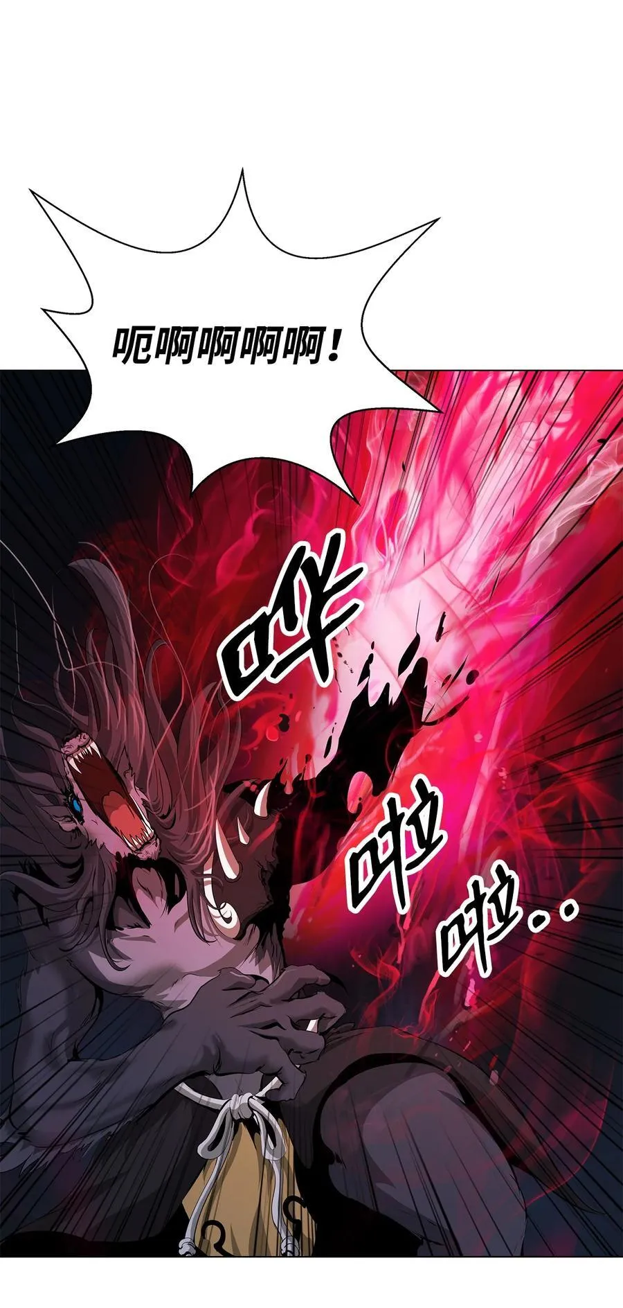 134 大同之处 第70页
