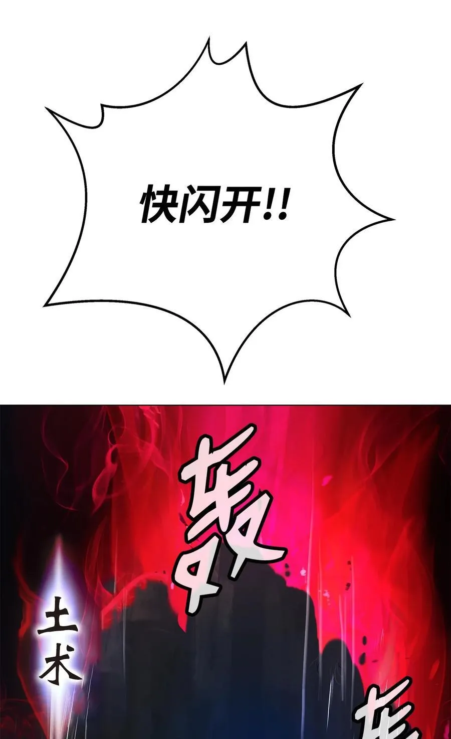 134 大同之处 第71页