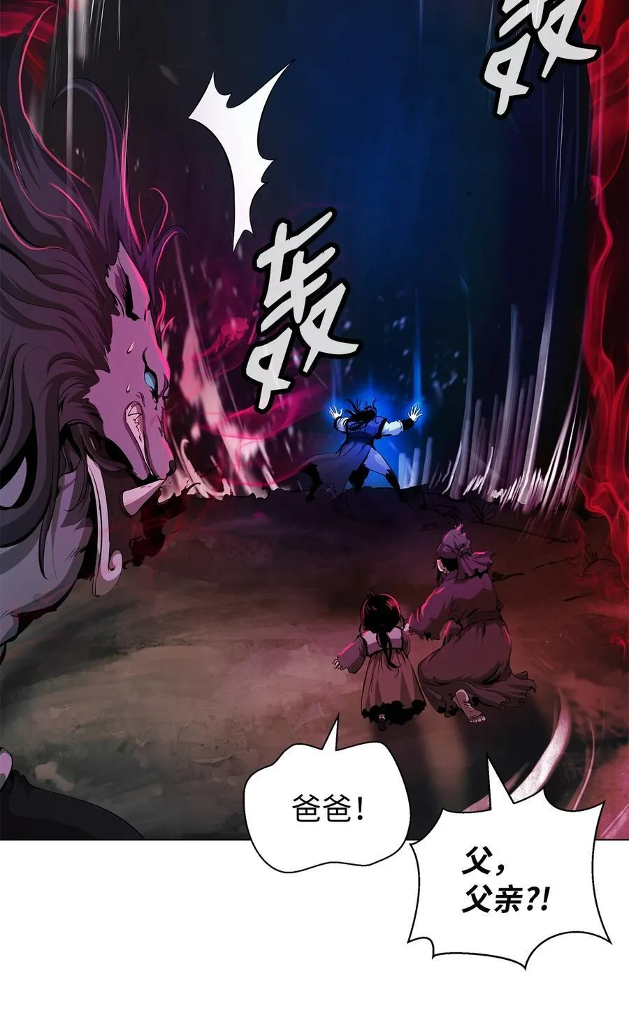 134 大同之处 第72页