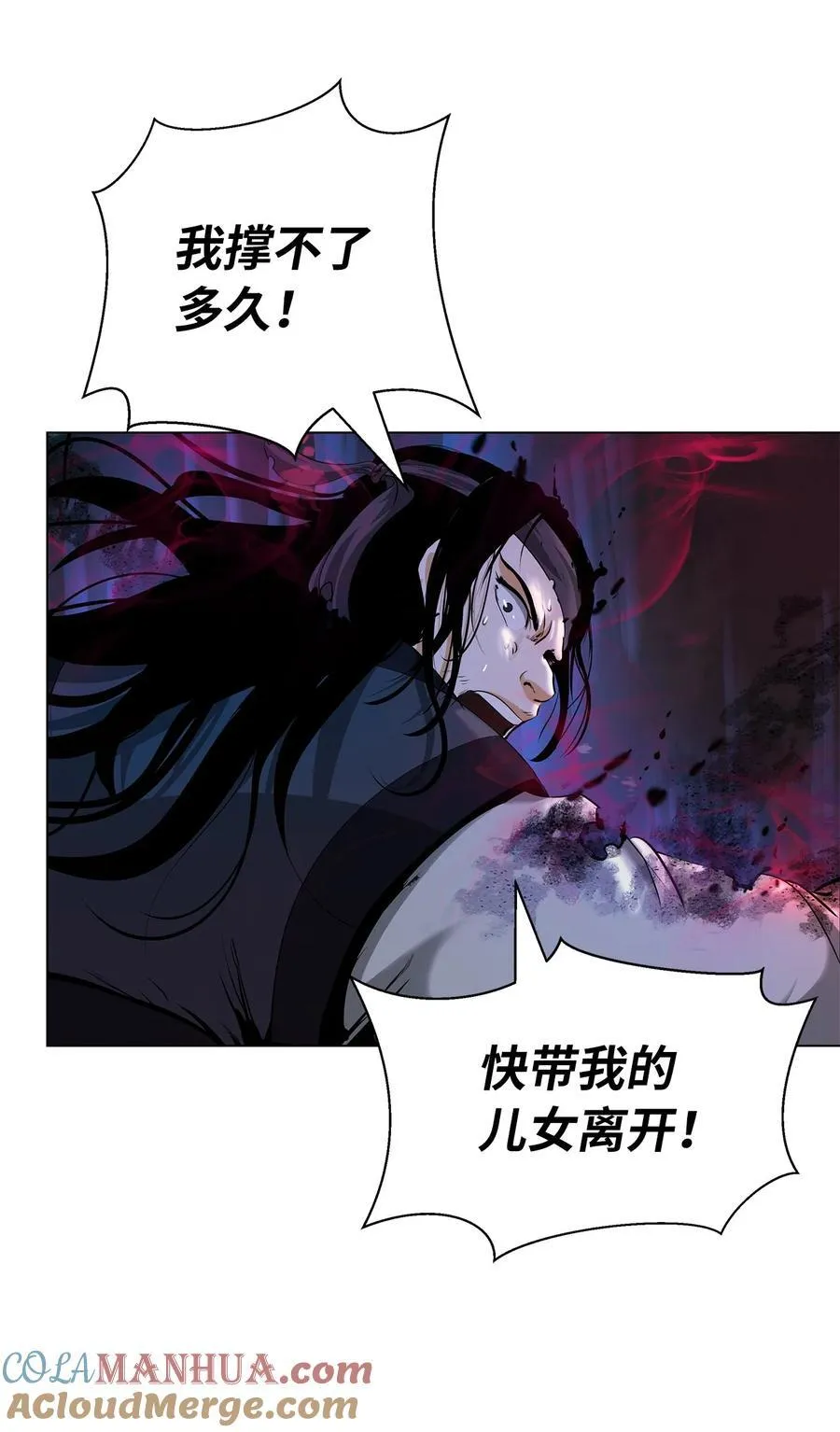 134 大同之处 第73页