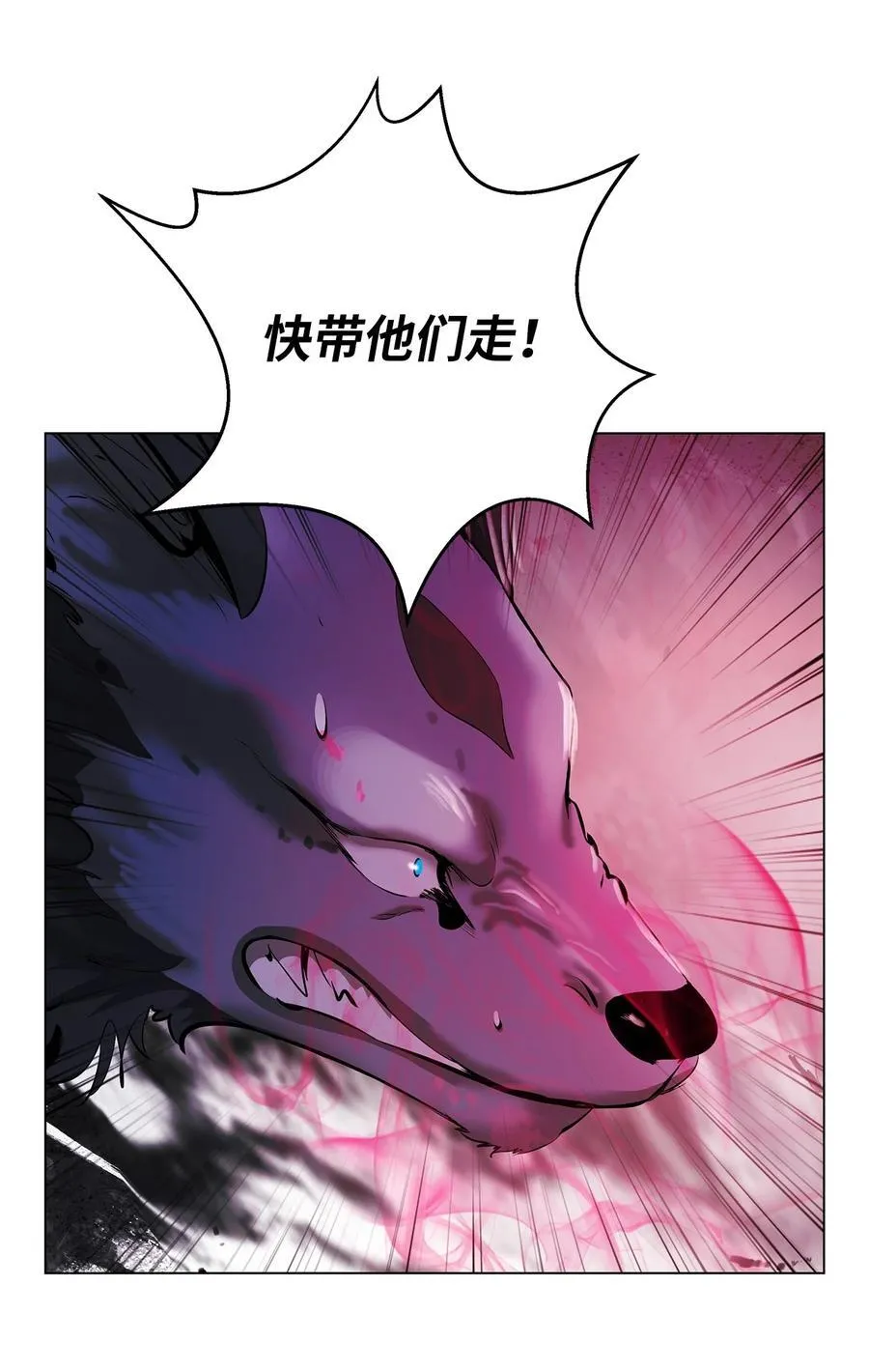 134 大同之处 第75页