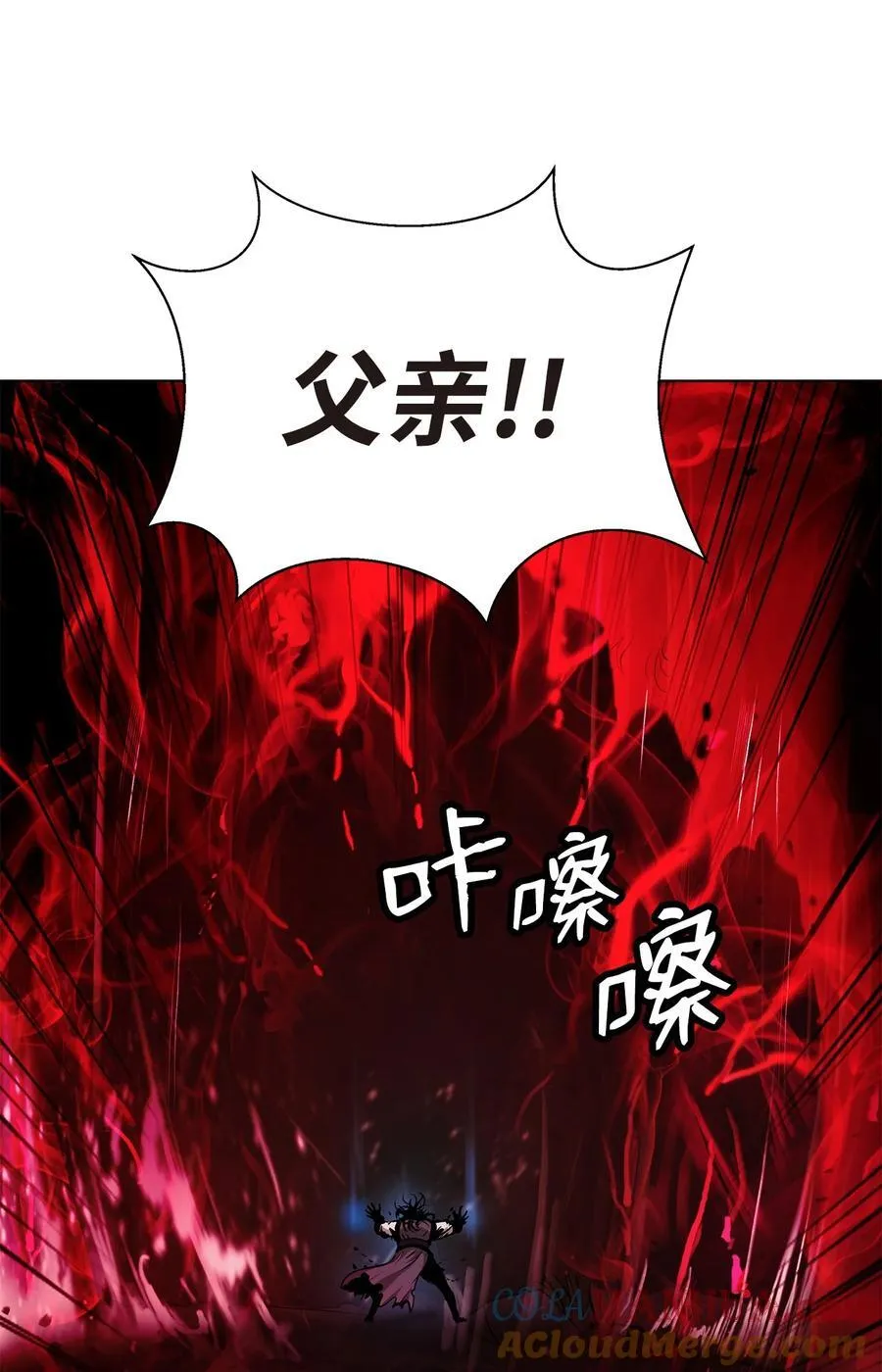 134 大同之处 第77页
