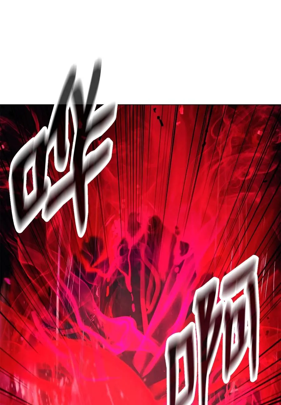 134 大同之处 第79页