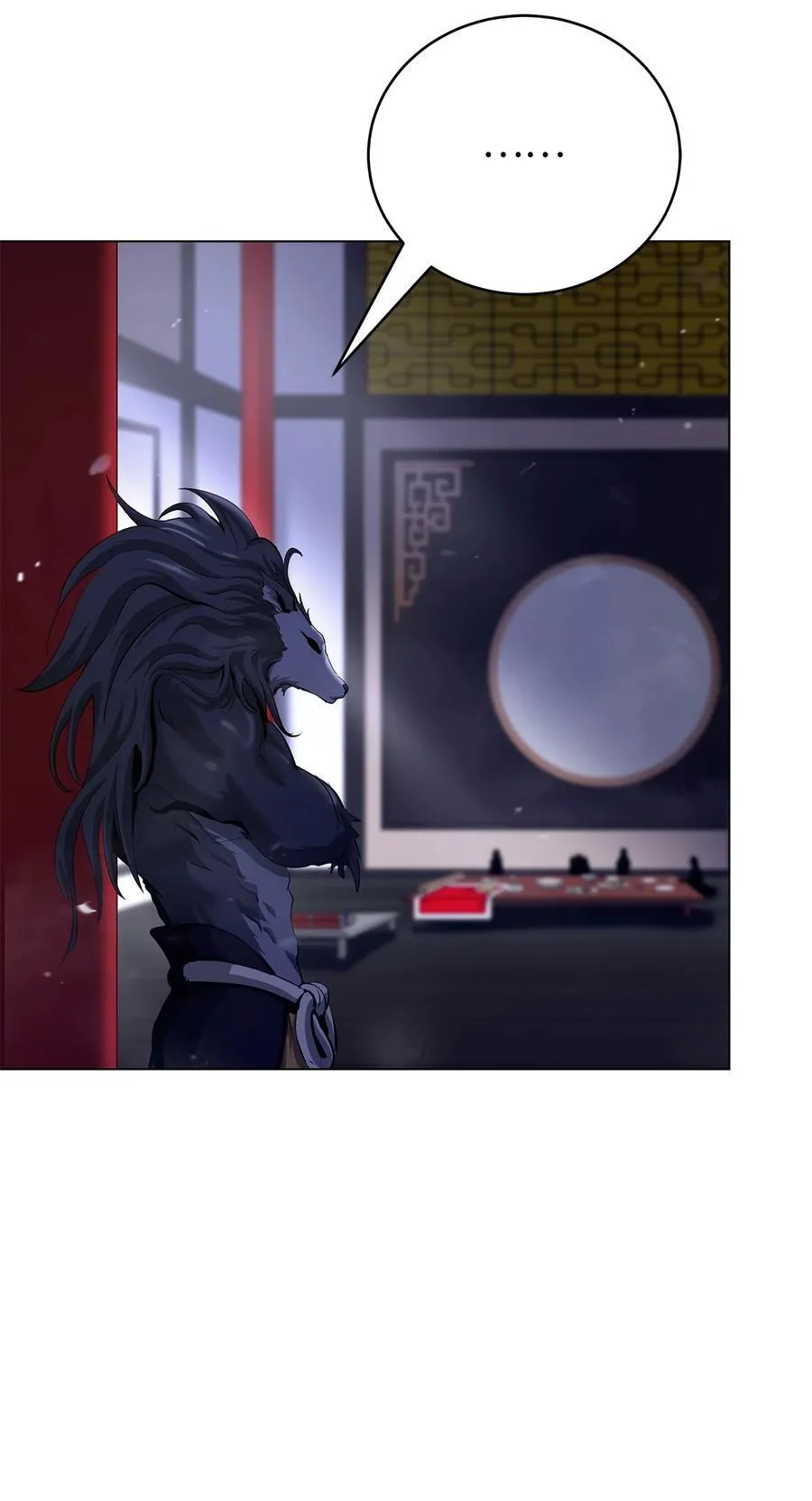 134 大同之处 第84页