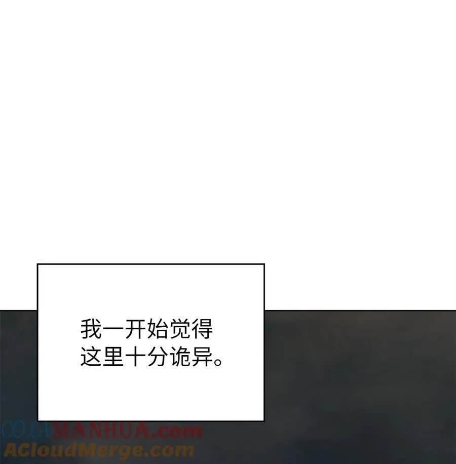 134 大同之处 第85页