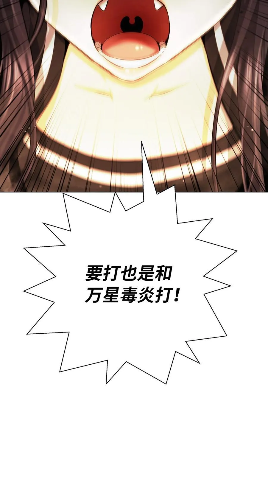 134 大同之处 第90页
