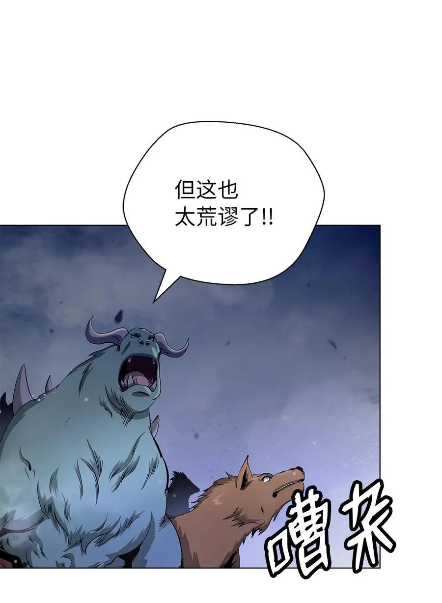 134 大同之处 第91页
