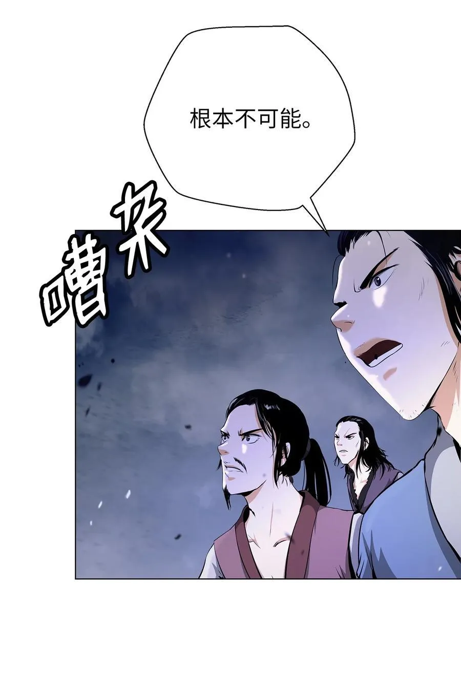 134 大同之处 第92页