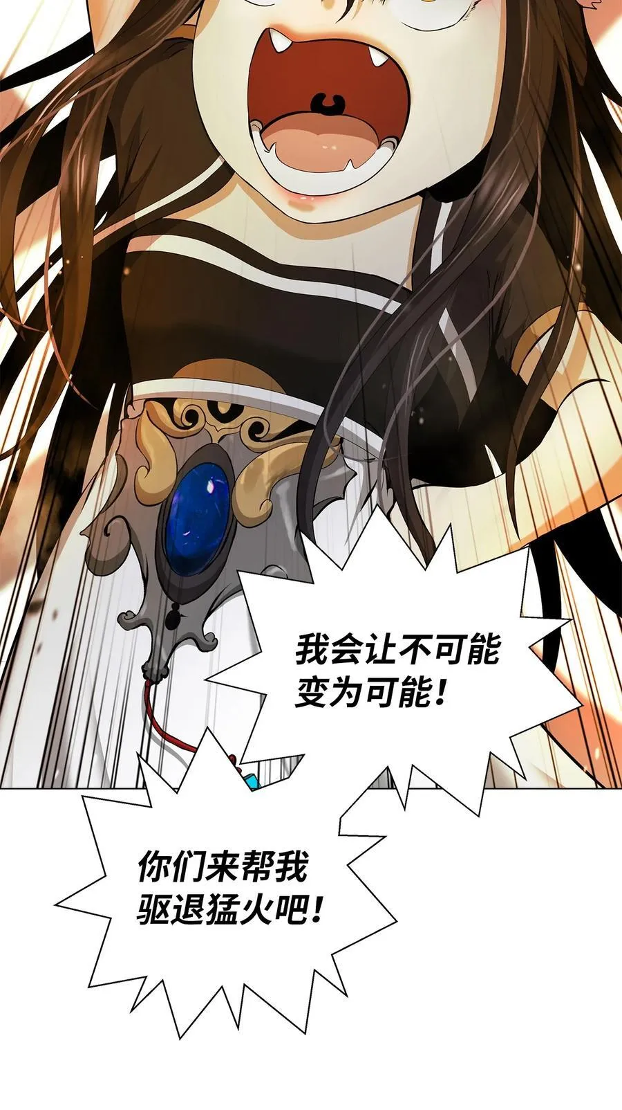 134 大同之处 第96页