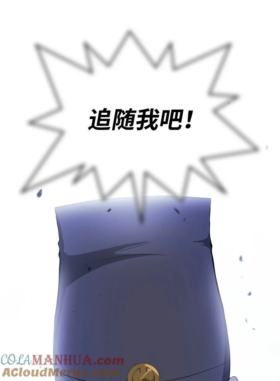 134 大同之处 第97页
