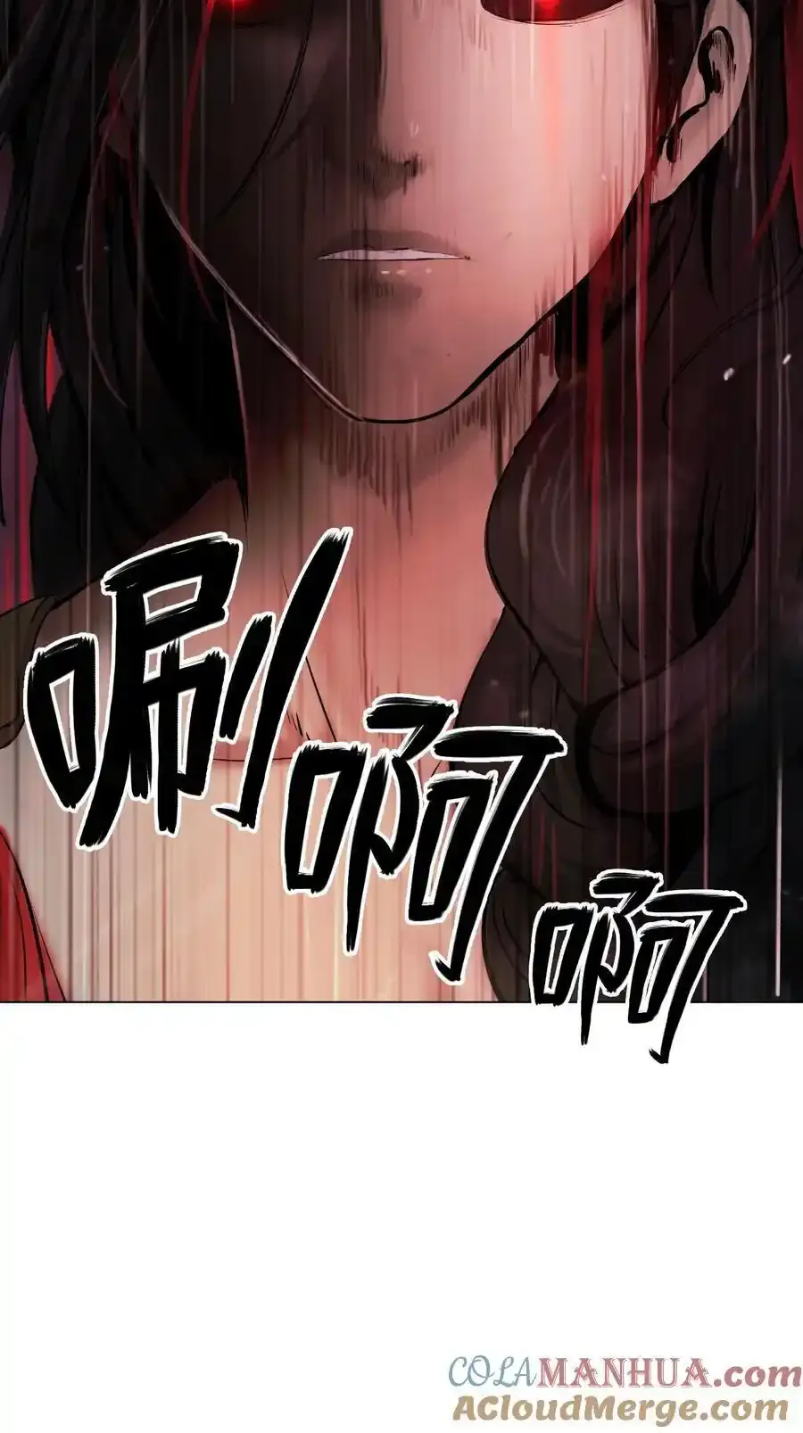 135 鬼王之争 第37页