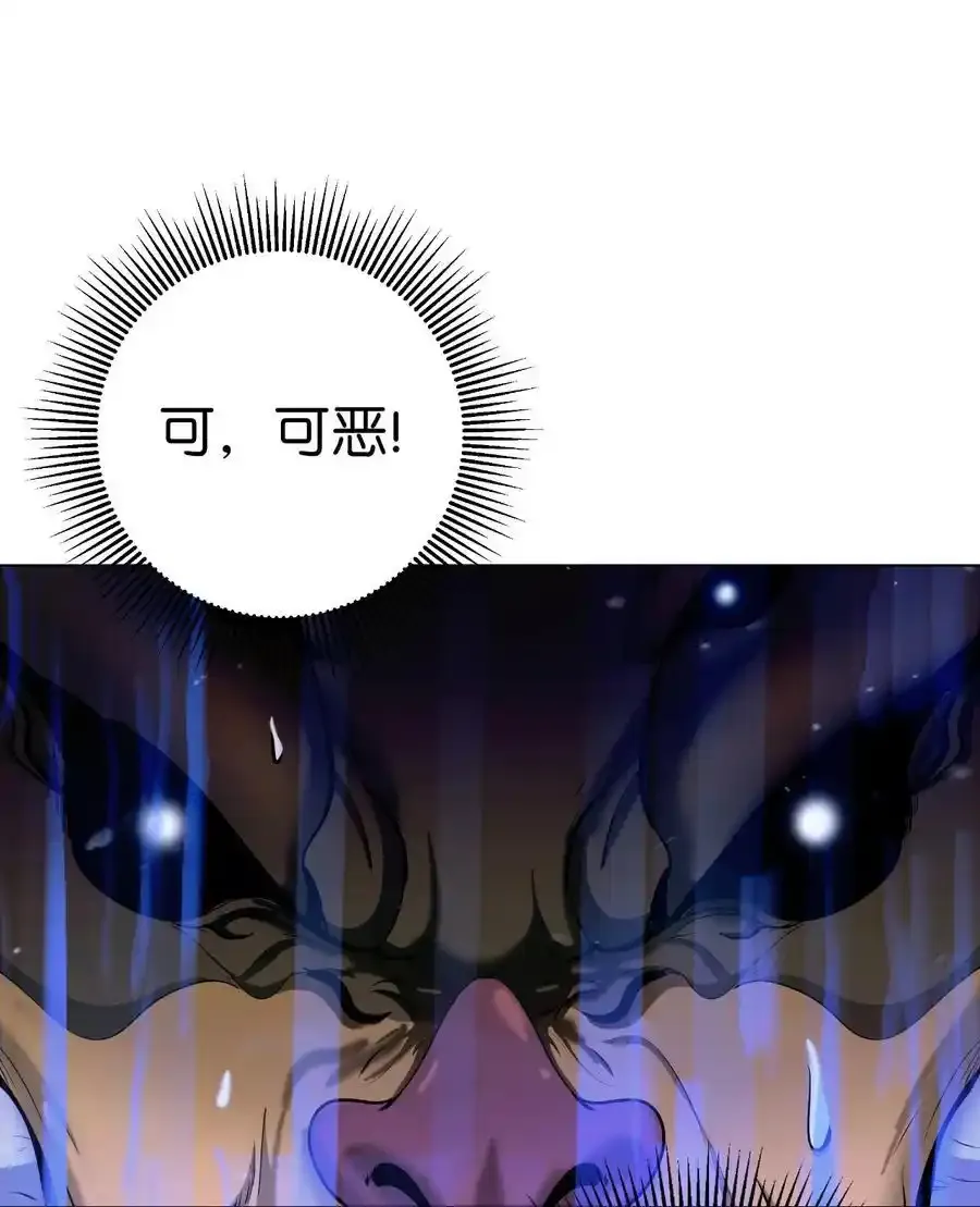 135 鬼王之争 第53页