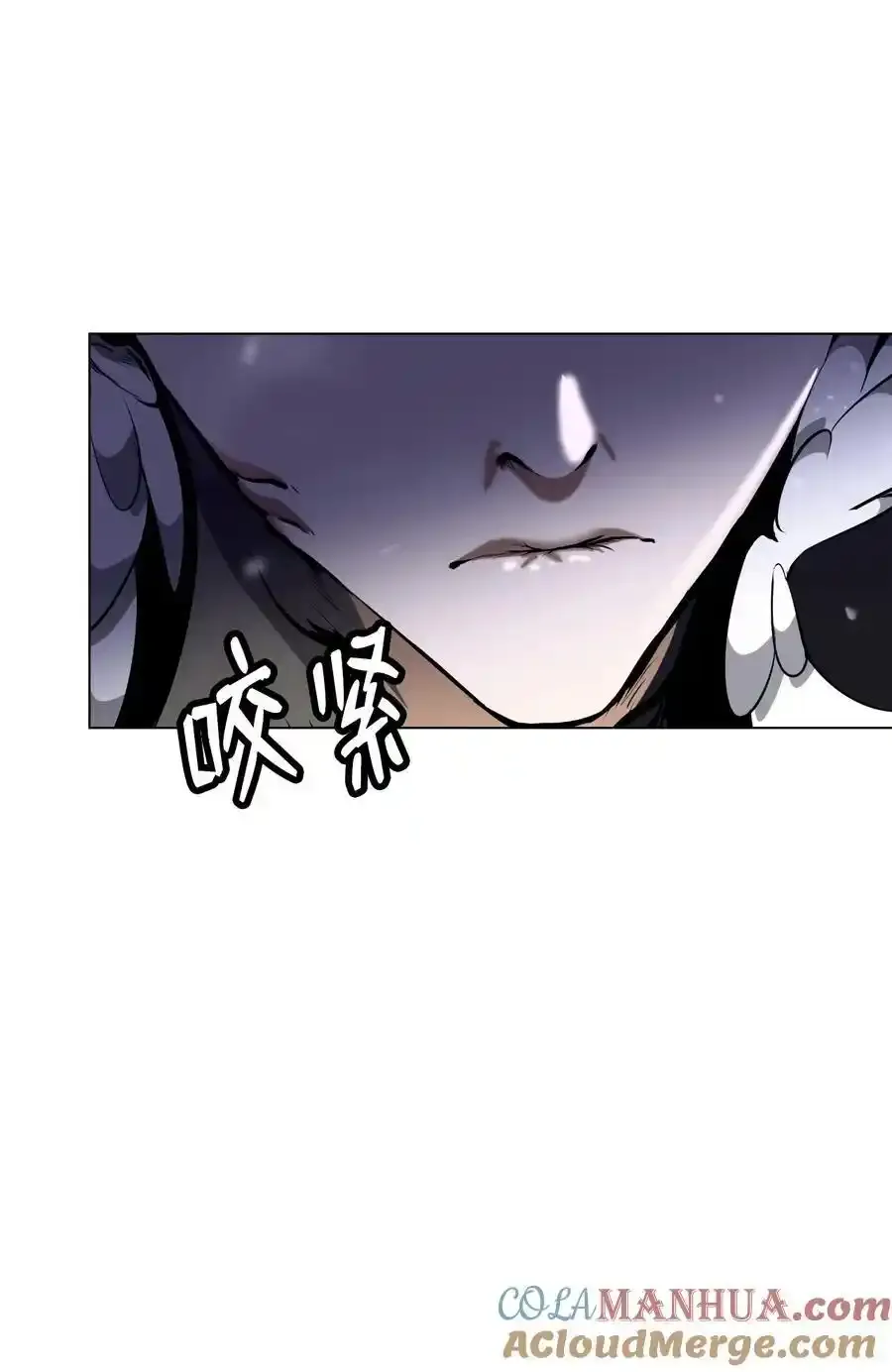 135 鬼王之争 第67页