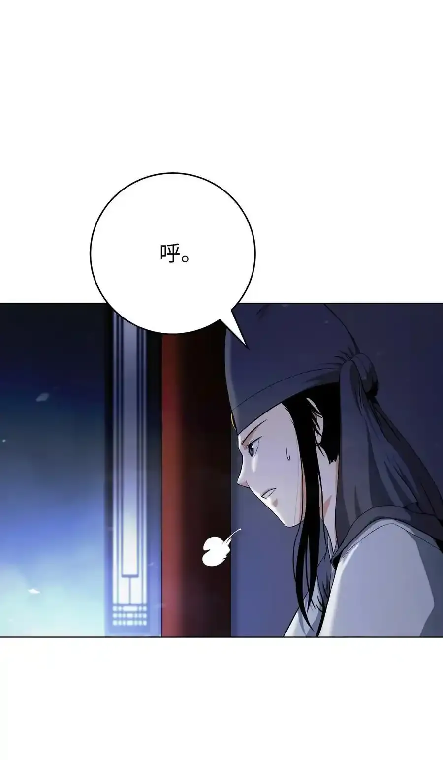 135 鬼王之争 第80页