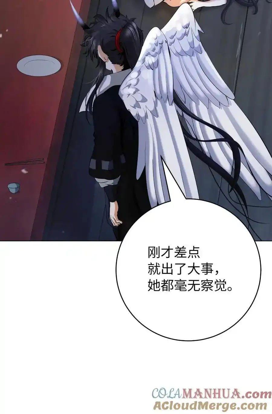 135 鬼王之争 第91页