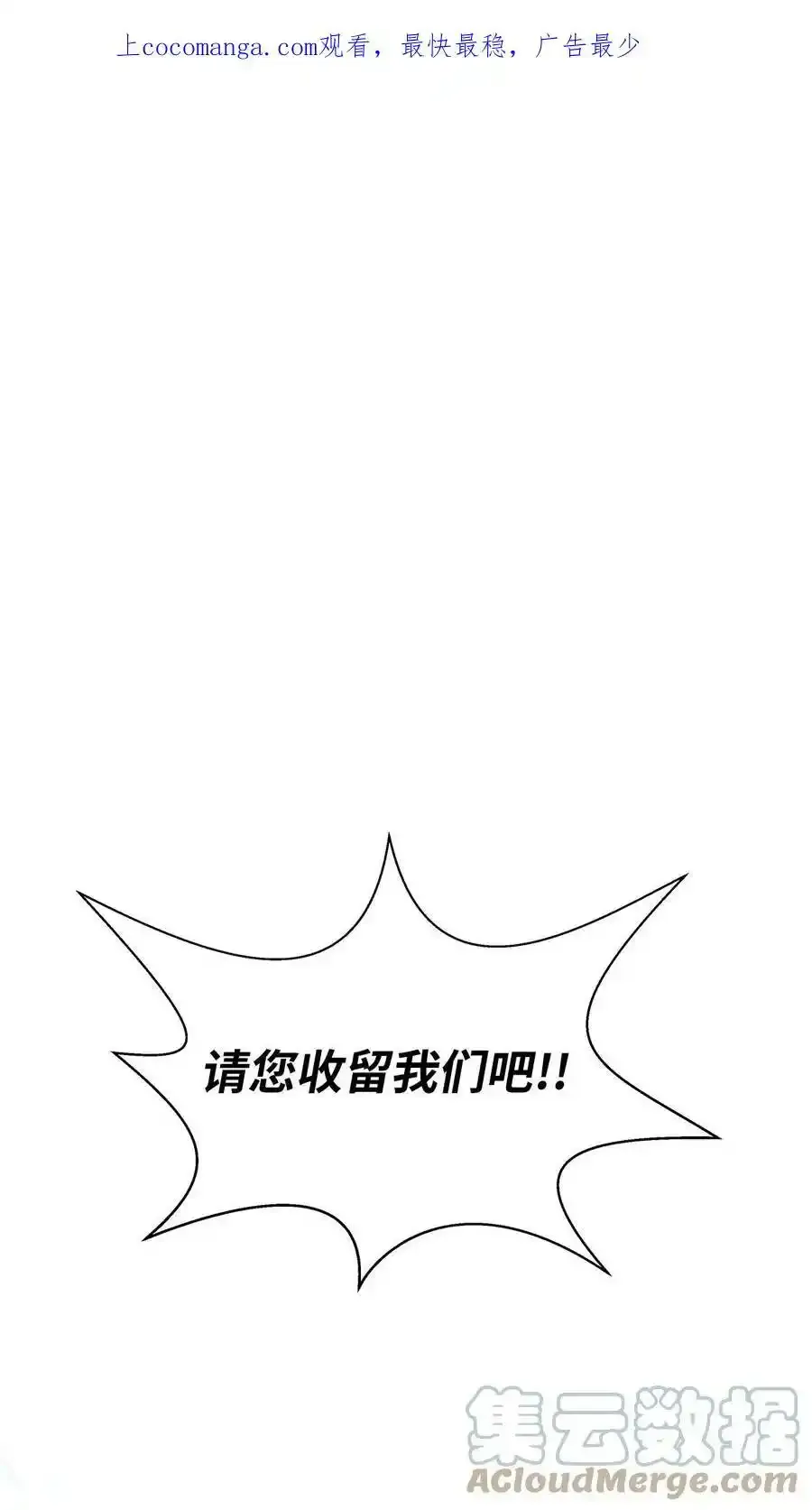 91 再次启程 第1页