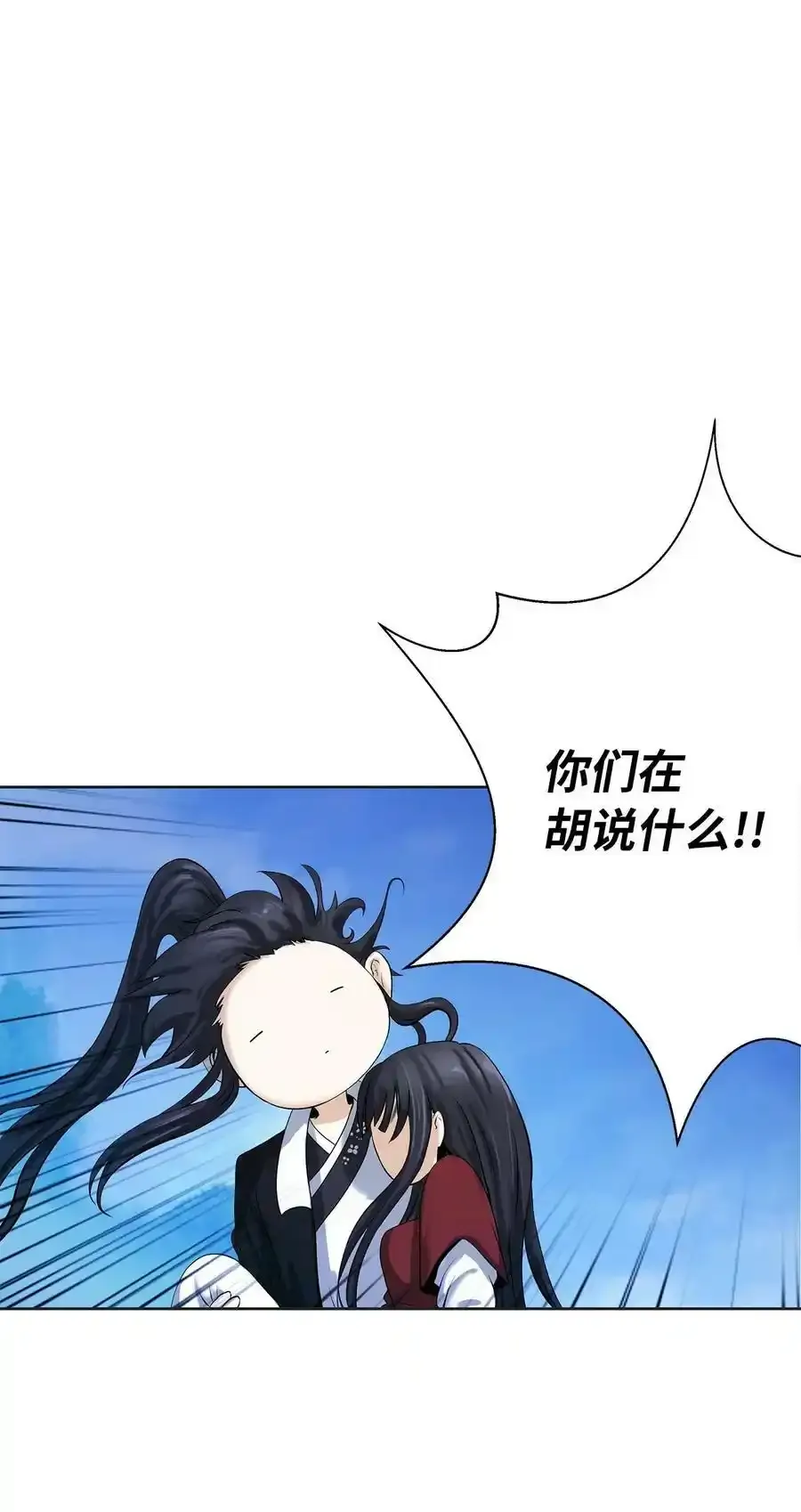 91 再次启程 第4页