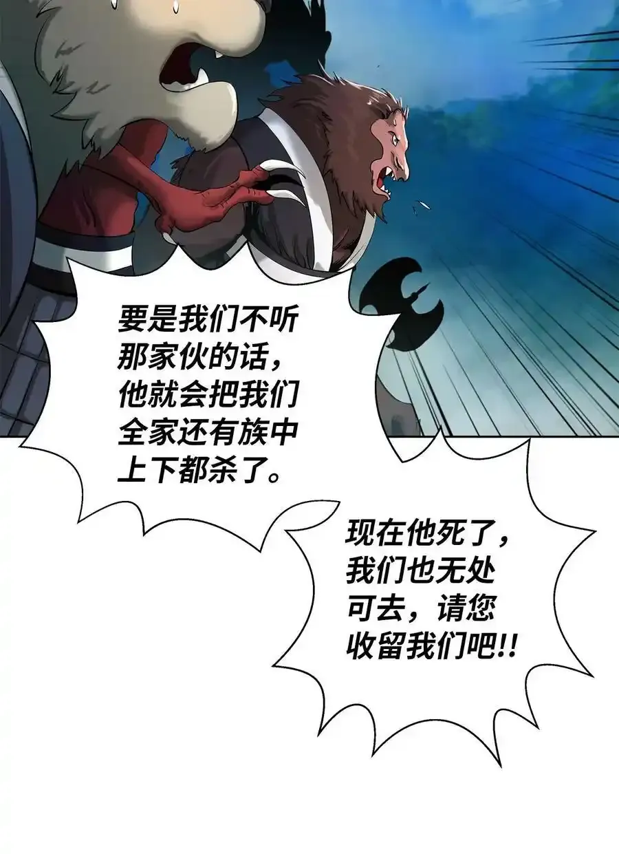 91 再次启程 第7页
