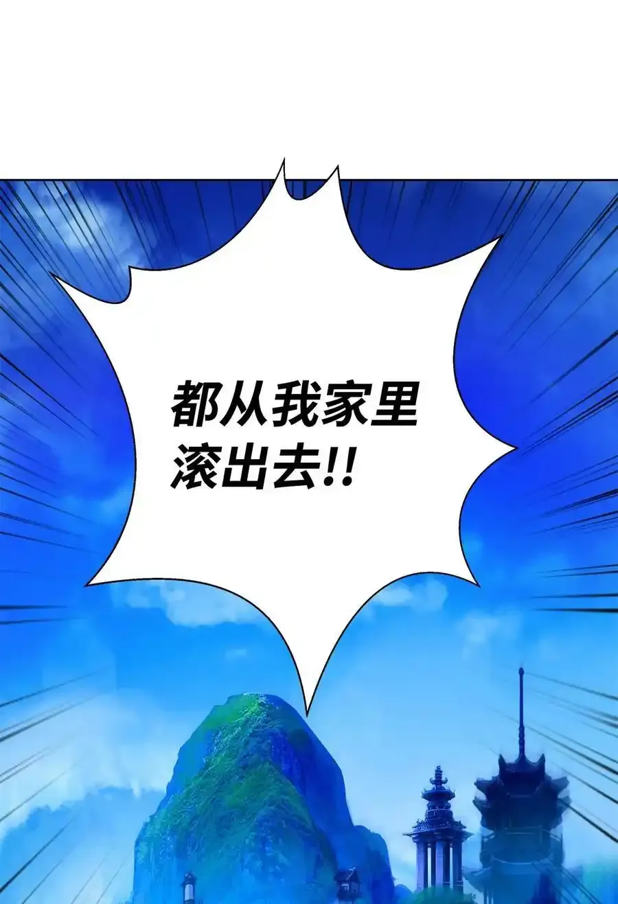 91 再次启程 第10页