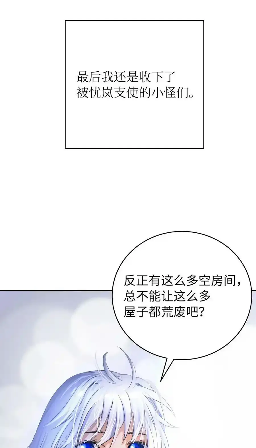 91 再次启程 第15页