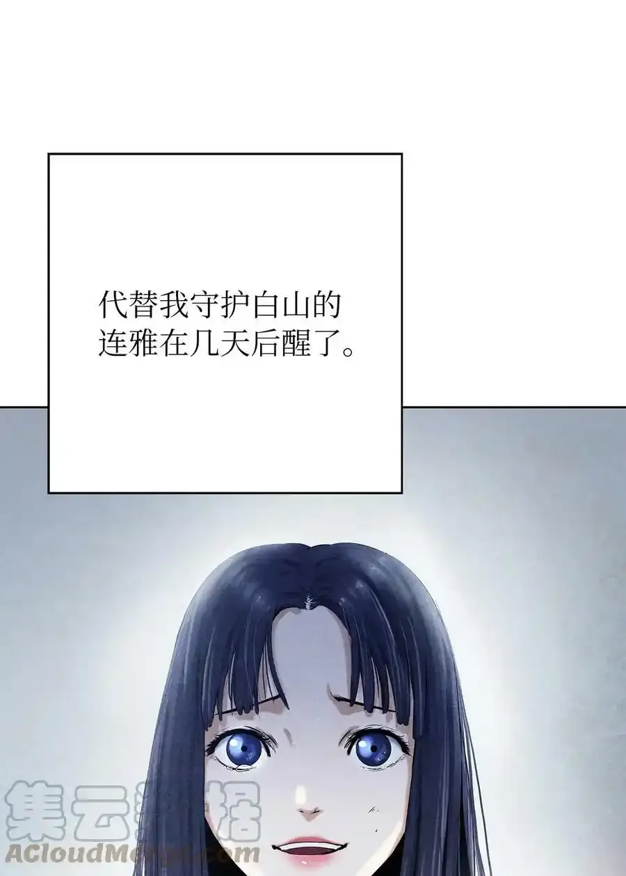 91 再次启程 第17页