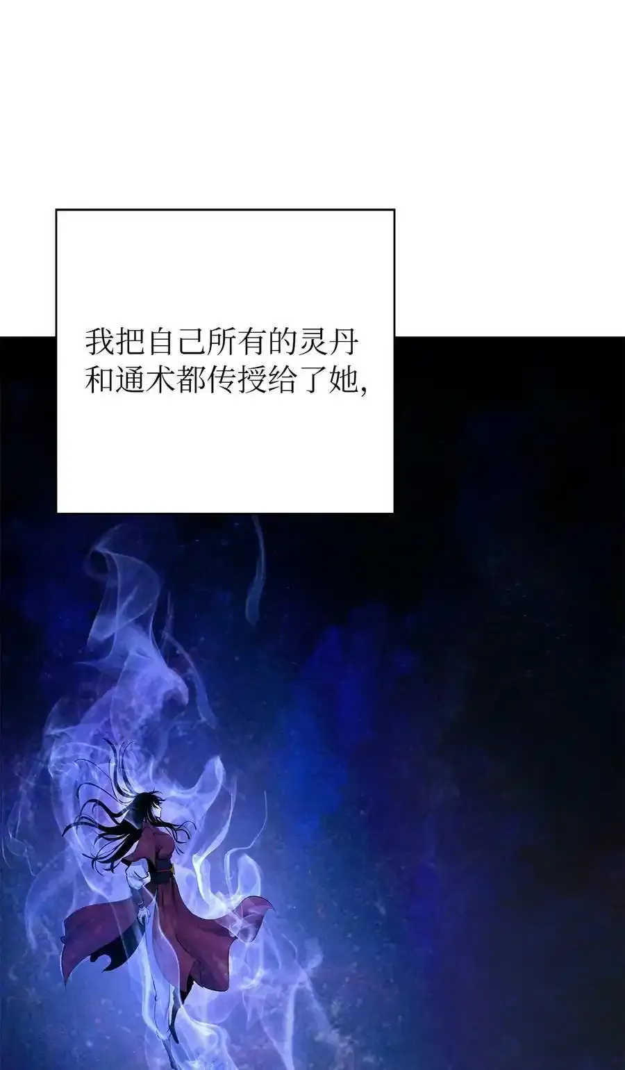 91 再次启程 第19页