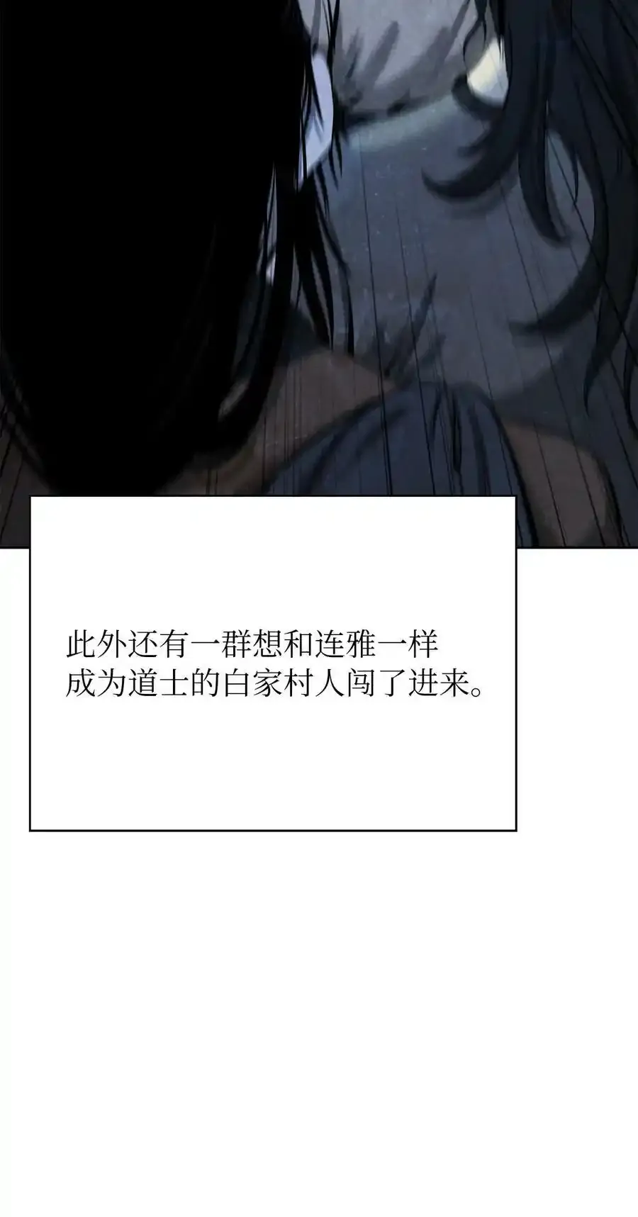 91 再次启程 第23页