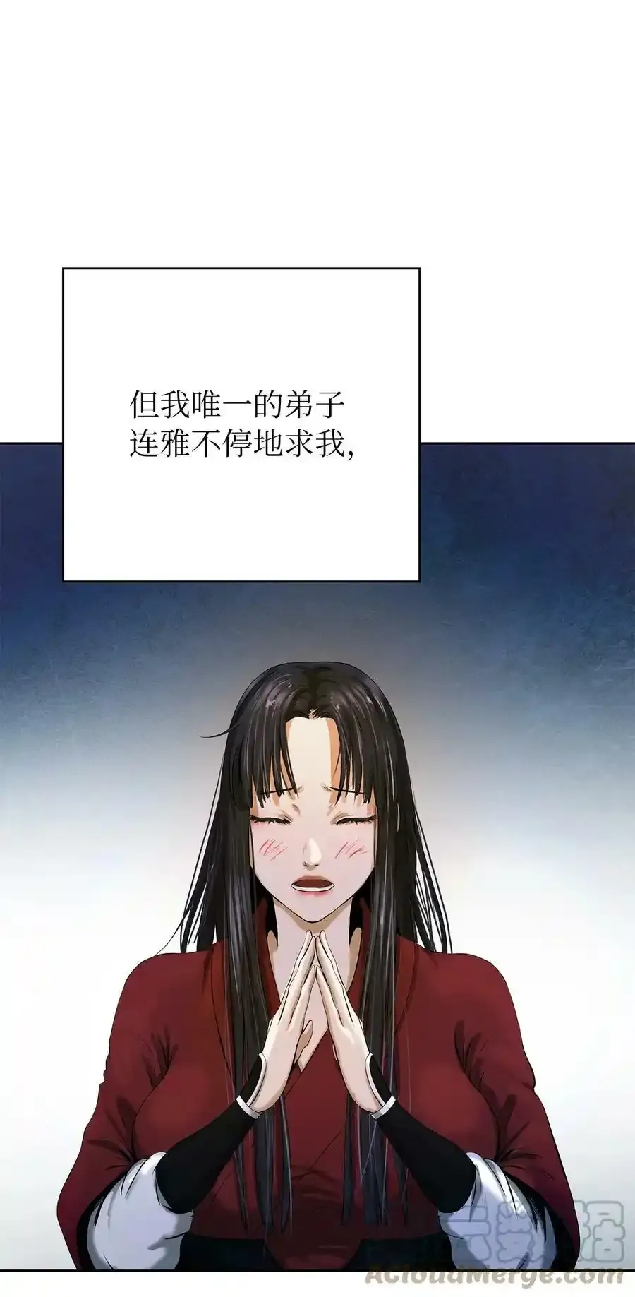 91 再次启程 第25页