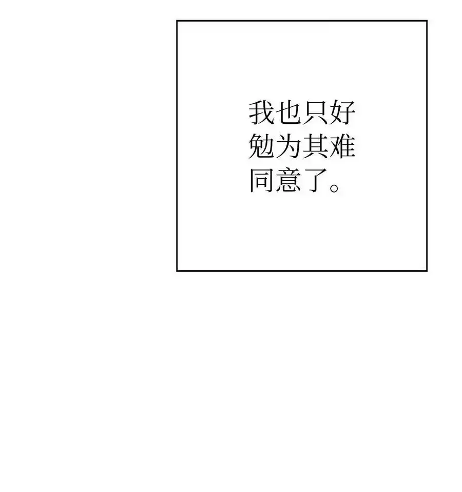91 再次启程 第26页