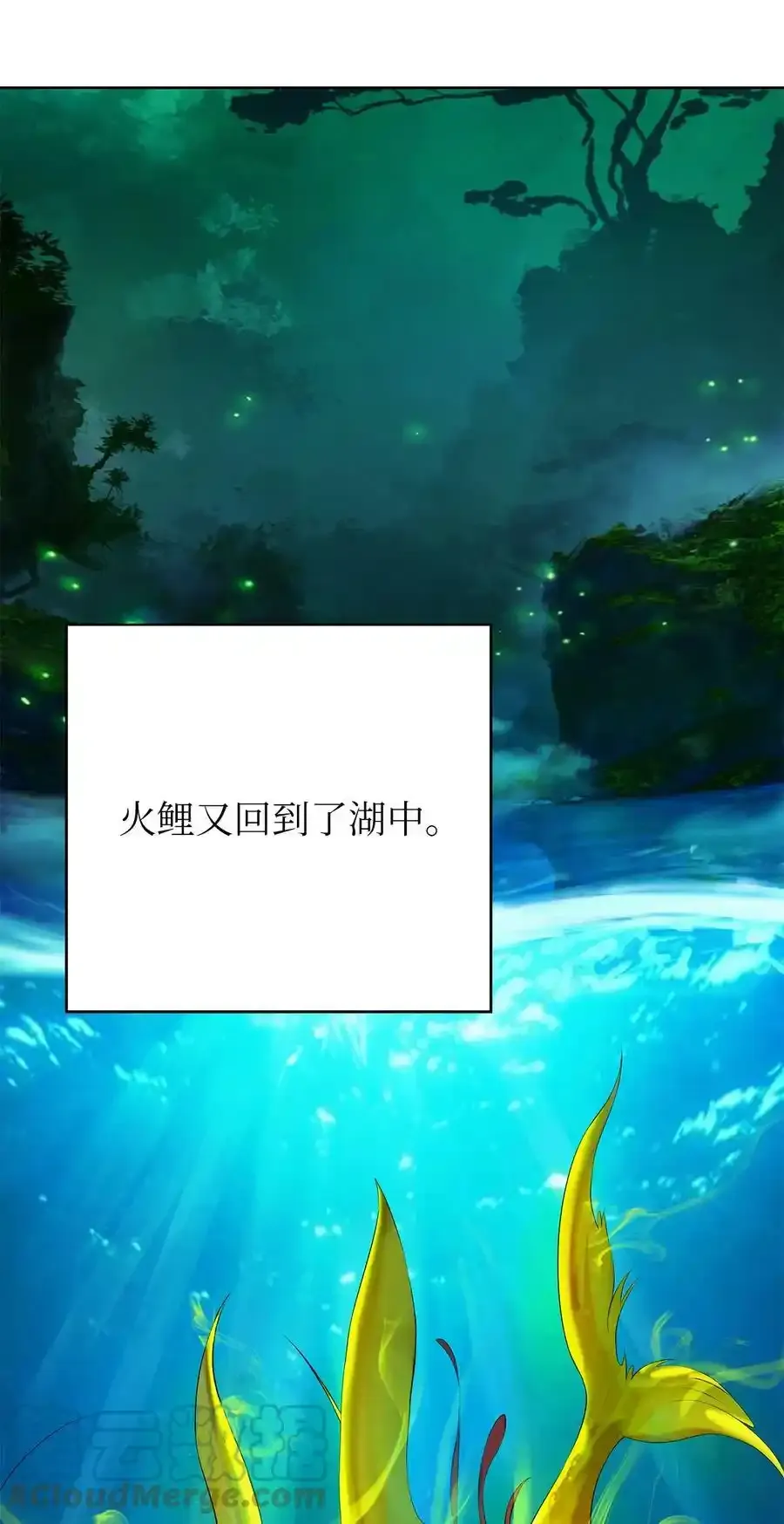 91 再次启程 第29页