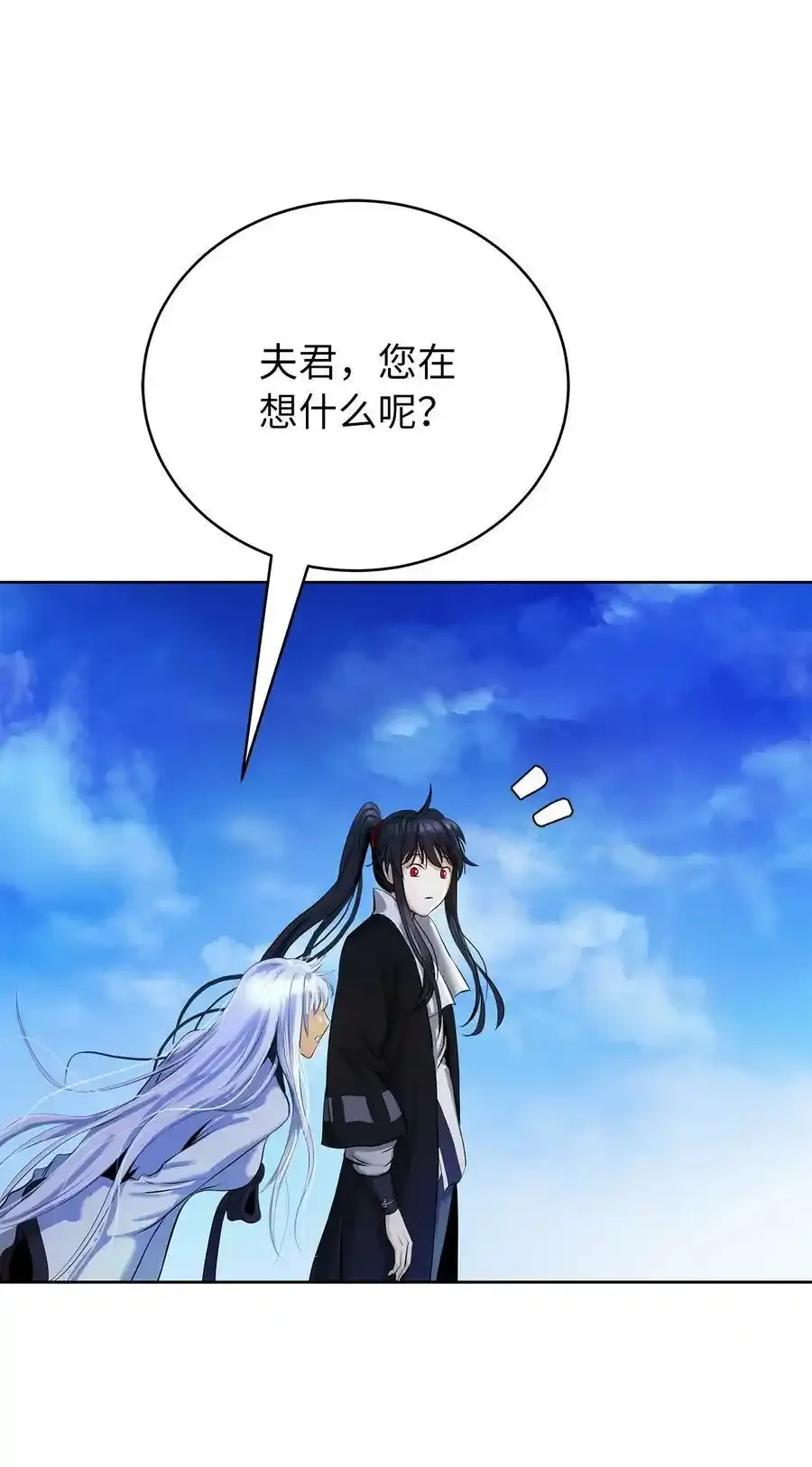 91 再次启程 第36页