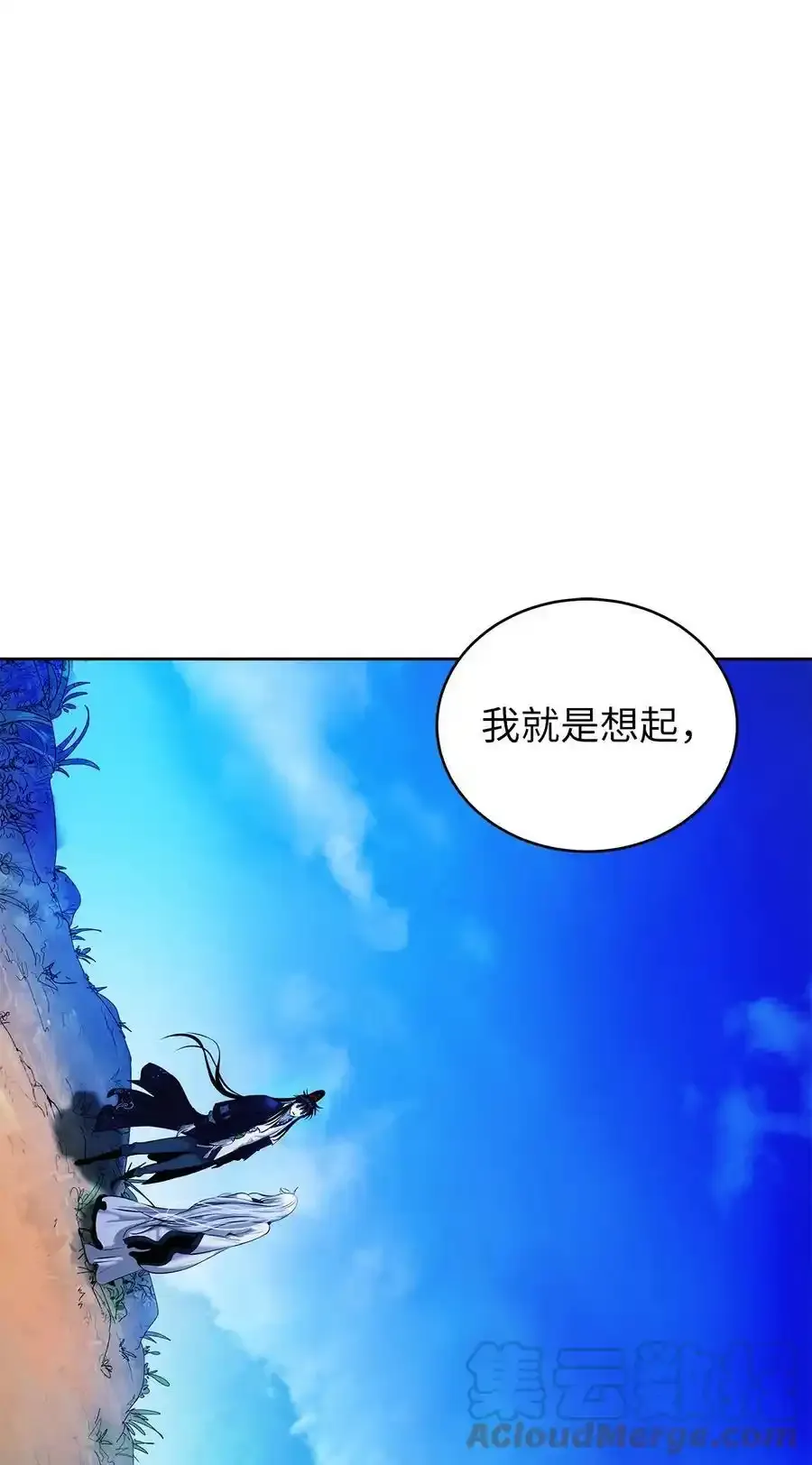 91 再次启程 第37页