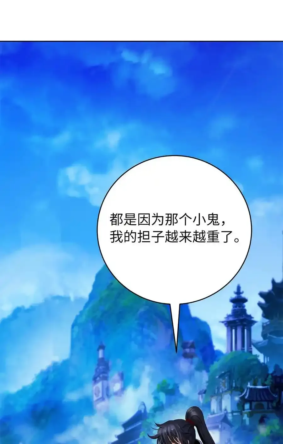91 再次启程 第39页