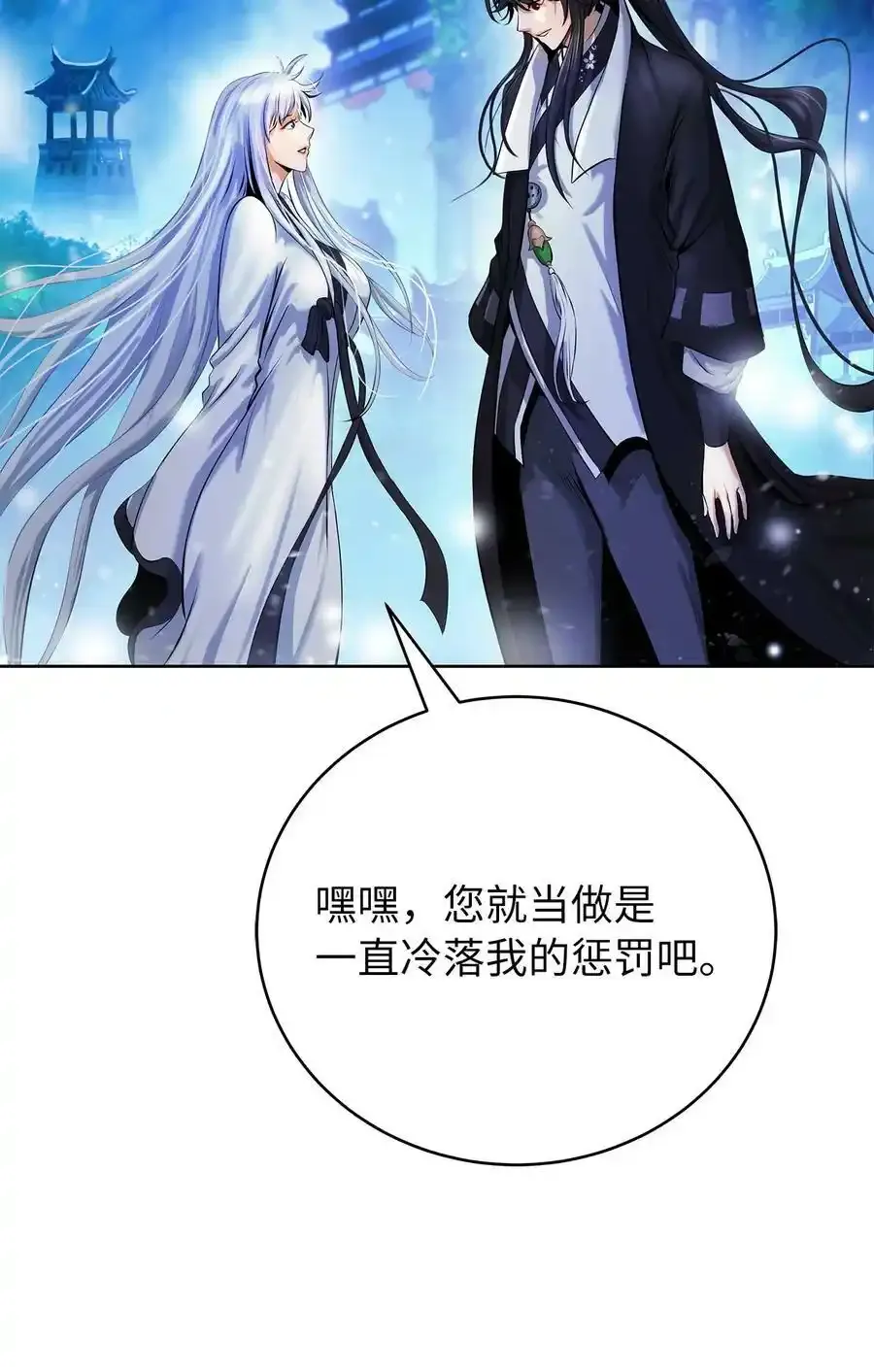 91 再次启程 第40页