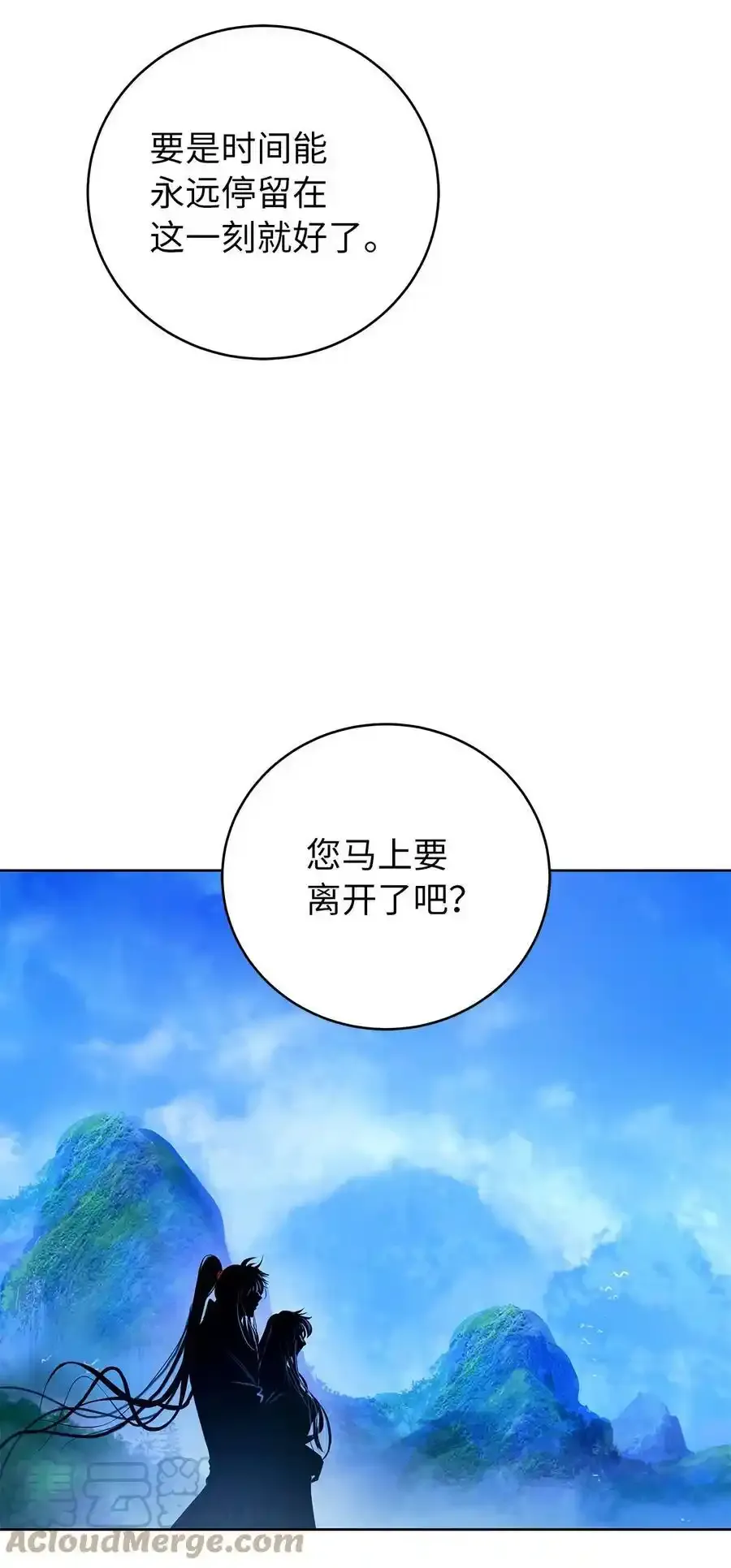 91 再次启程 第45页