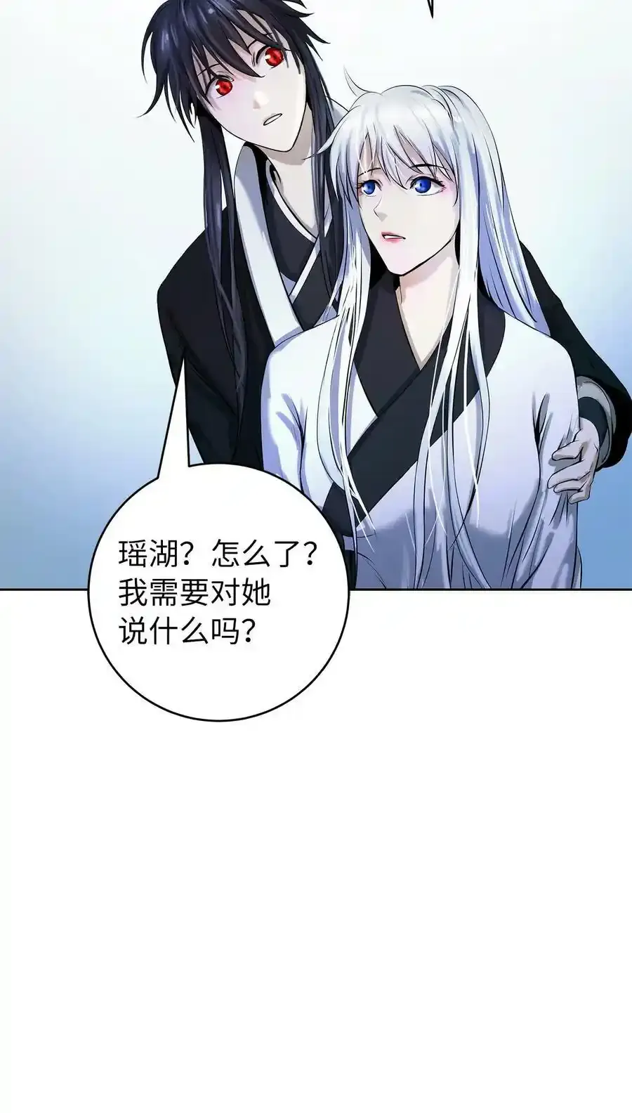 91 再次启程 第47页