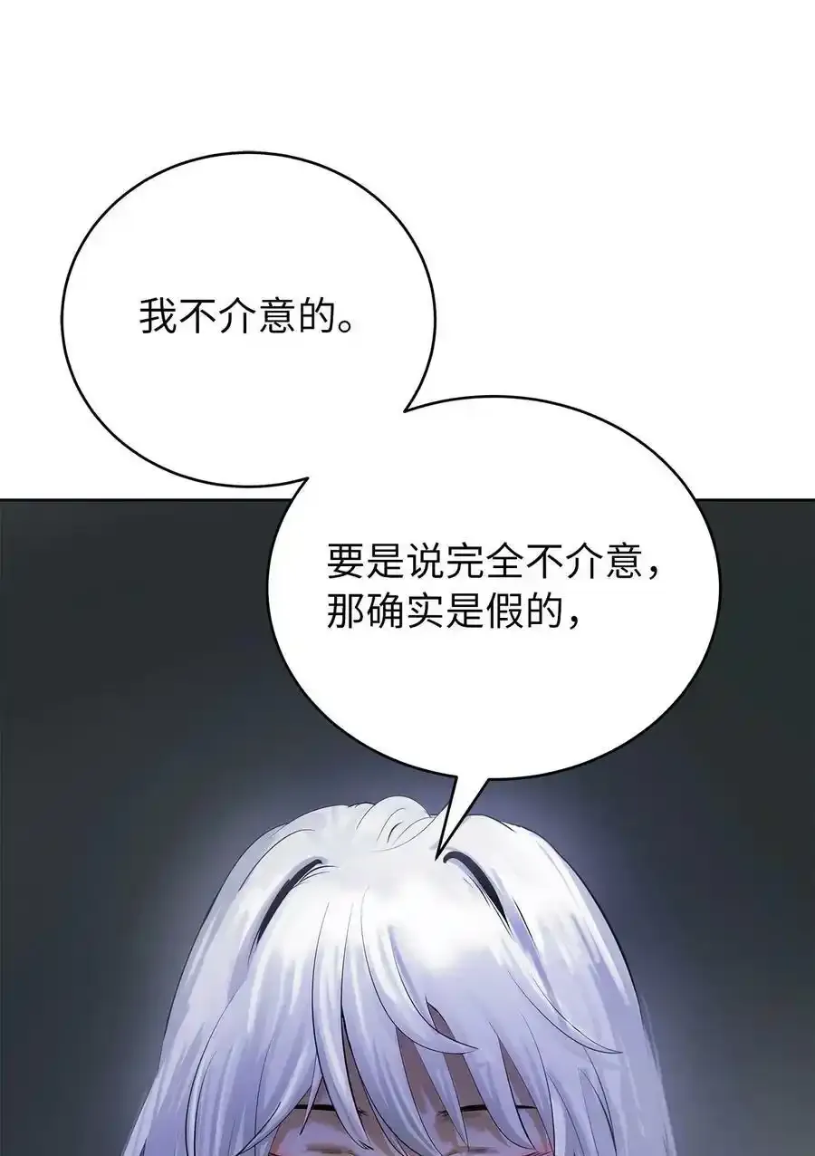 91 再次启程 第50页