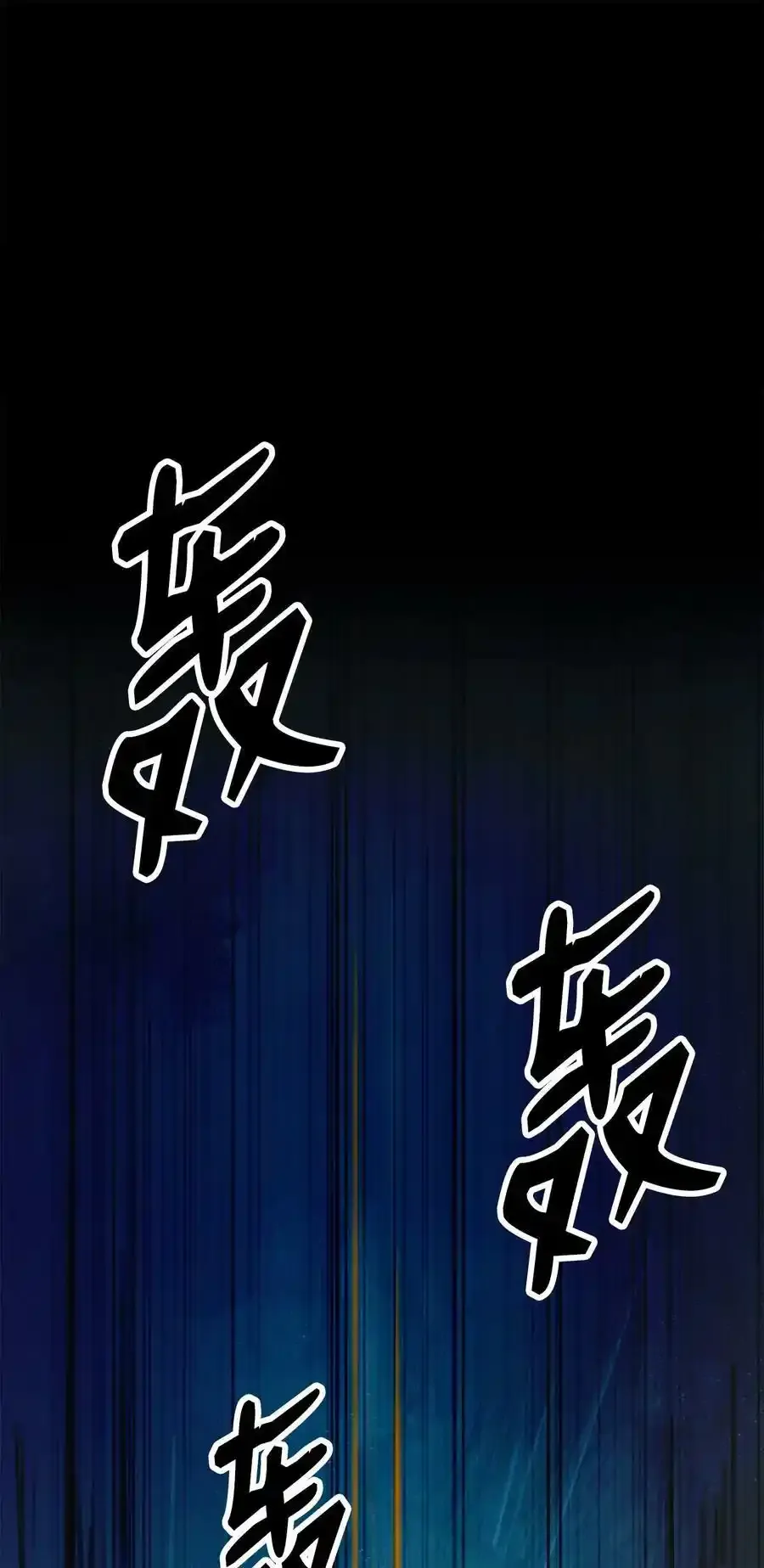 91 再次启程 第55页