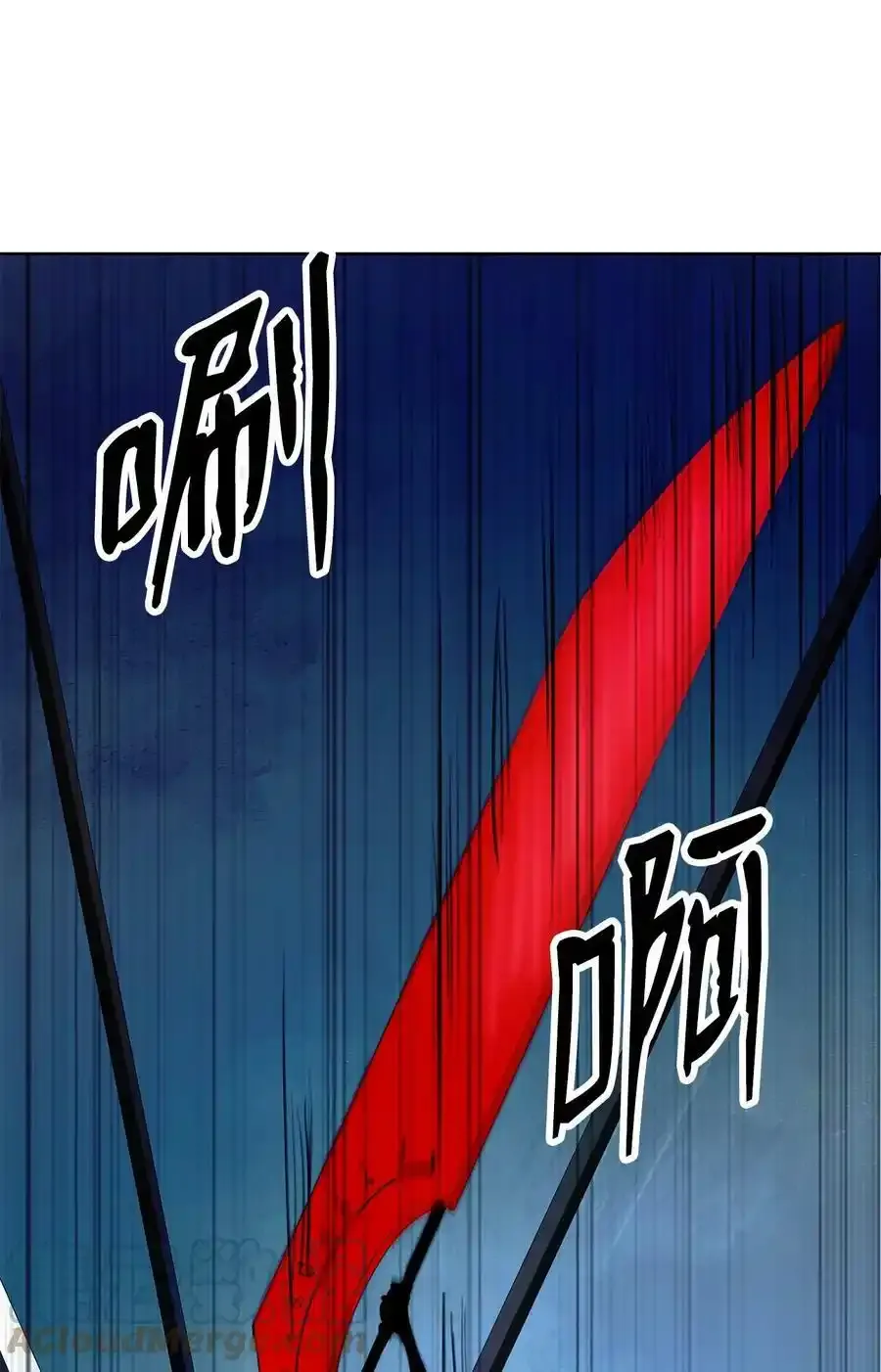 91 再次启程 第57页