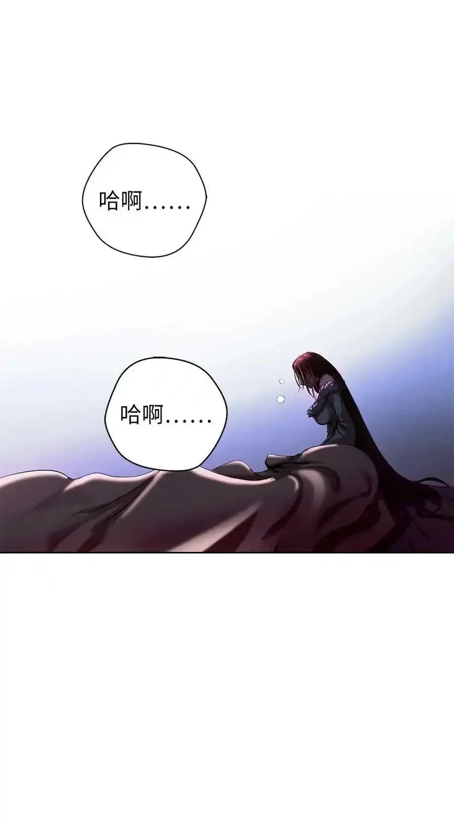 91 再次启程 第62页