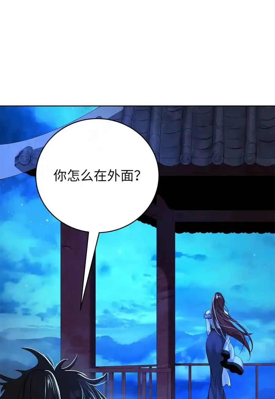 91 再次启程 第68页