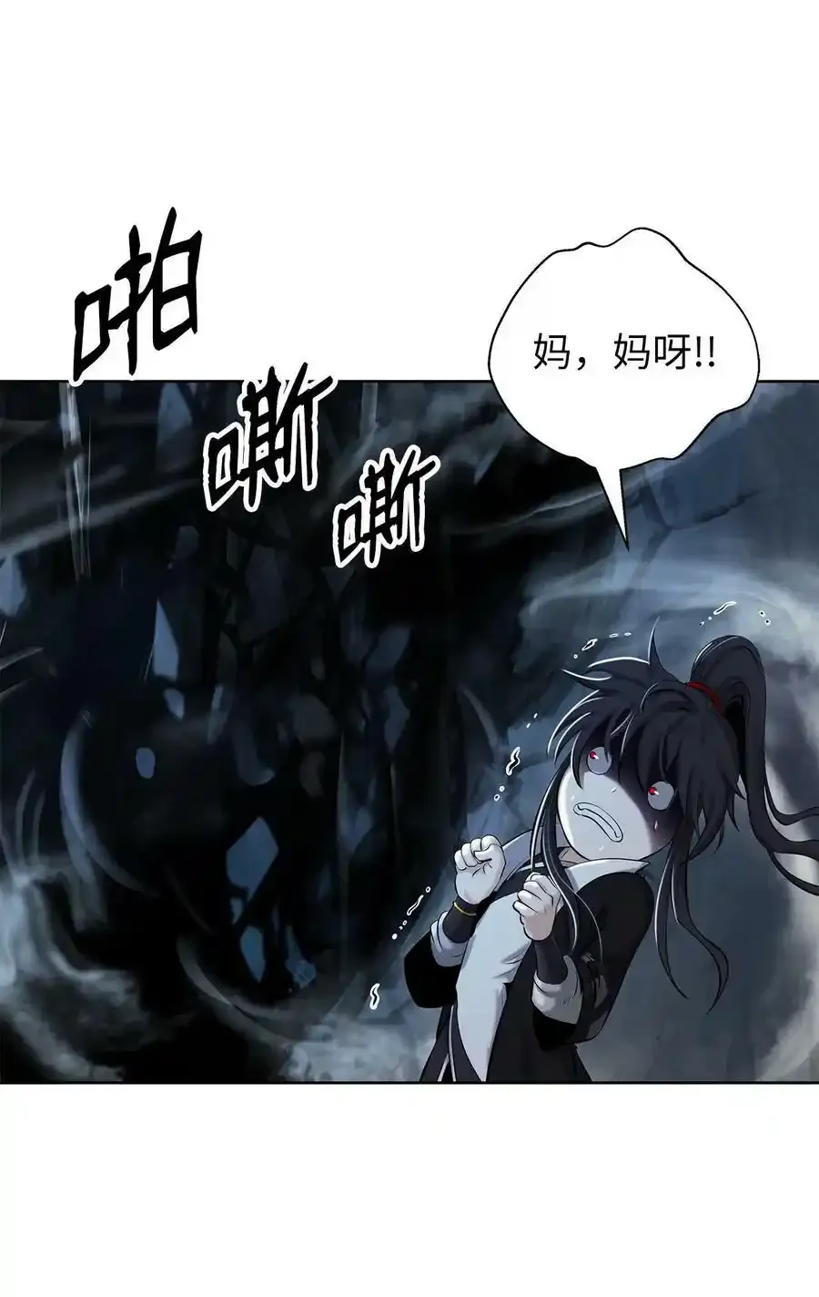 91 再次启程 第74页