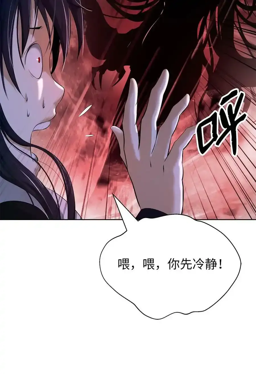91 再次启程 第76页